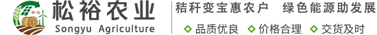潍坊市寒亭区松裕农业专业合作社